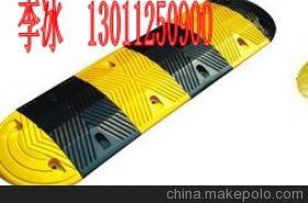 北京德泰源安全防范技术 专业定制价格低、质量优的道路减速带